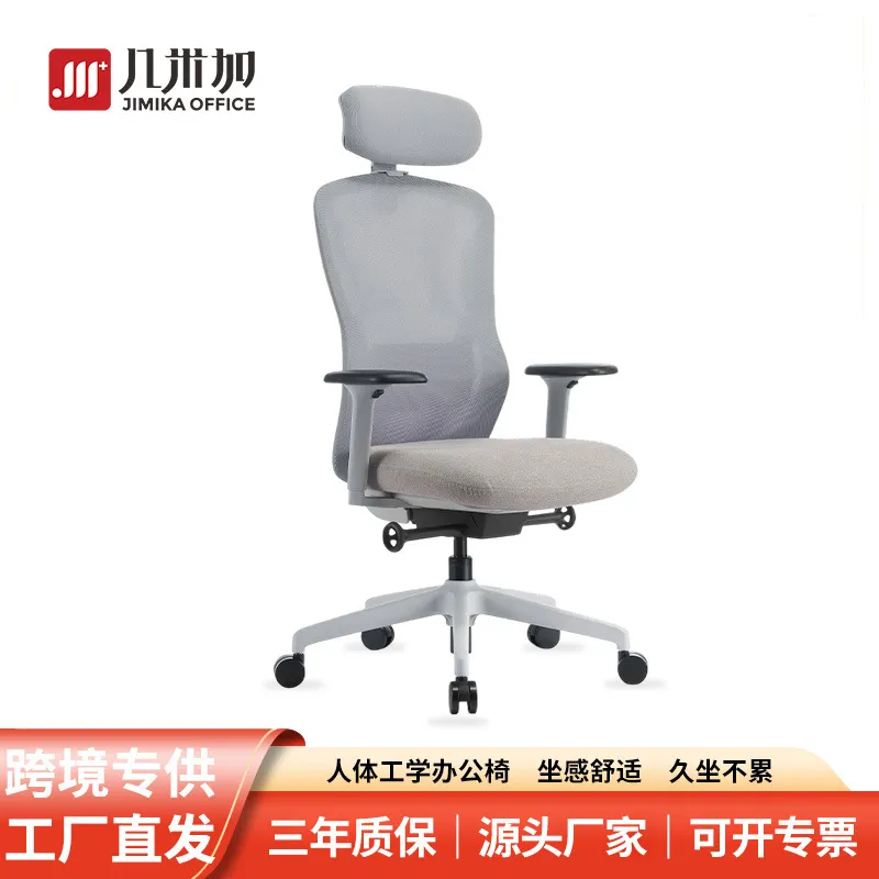 Ergonomic Rotating Office Chai - Home Office Desks recension och pris