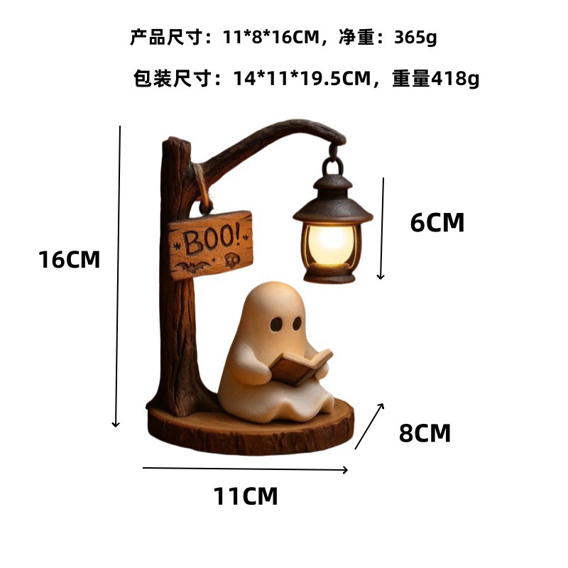 Ghost Reading Lantern 4.3x3.14 - Home Office Desks recension och pris