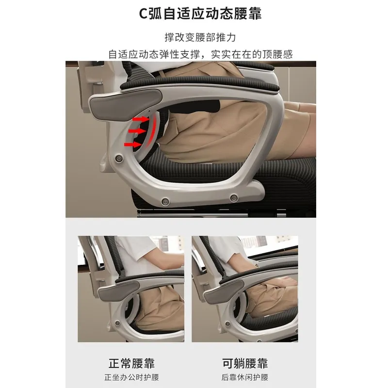 Ergonomic Office Chair for Com - Home Office Desks recension och pris