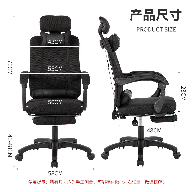 Ergonomic Office Chair with Me - Home Office Desks recension och pris