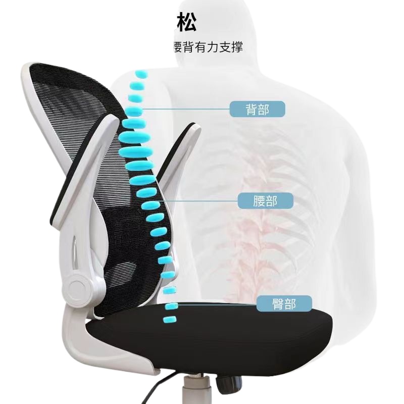 Ergonomic Gaming Chair for Com - Home Office Desks recension och pris